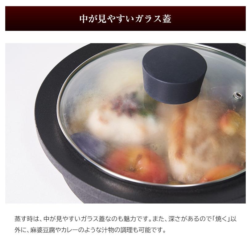 Sumi Nabe スミナベ 炭鍋 カーボン 炭素 万能調理鍋 万能鍋 土鍋 鍋 浅