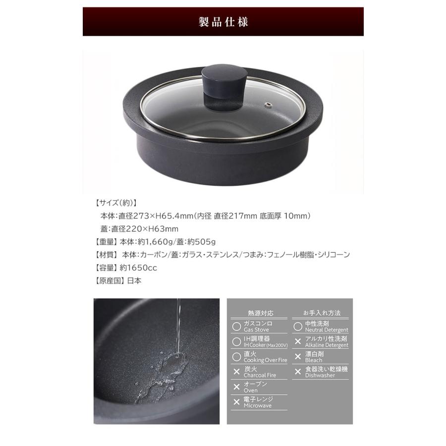 Sumi Nabe スミナベ 炭鍋 カーボン 炭素 万能調理鍋 万能鍋 土鍋 鍋 浅