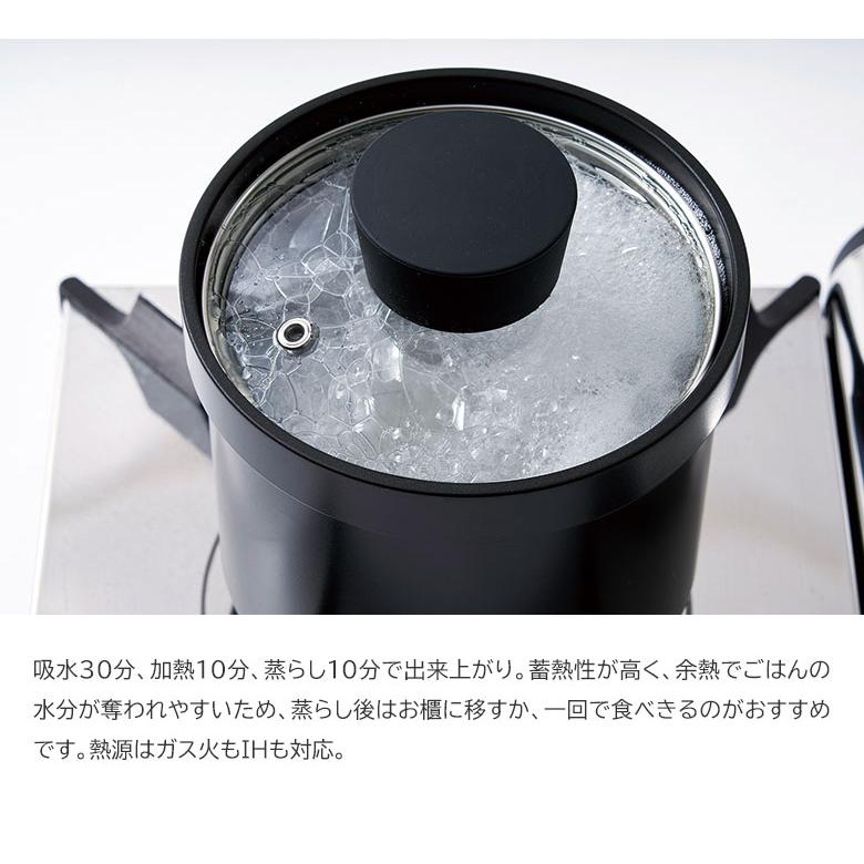 Sumi Kome スミコメ 炊飯鍋 炭鍋 両手鍋 ご飯釜 炊飯釜 2合炊き ガラス蓋付き カーボン 炭素 万能調理鍋 万能鍋 土鍋 鍋 調理器具 おしゃれ シンプル おいしい |  | 03