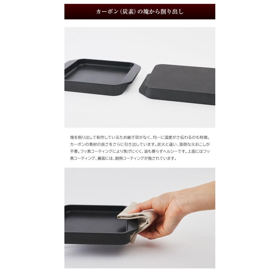 Sumi Toaster L スミトースター Lサイズ 万能調理プレート 炭火焼