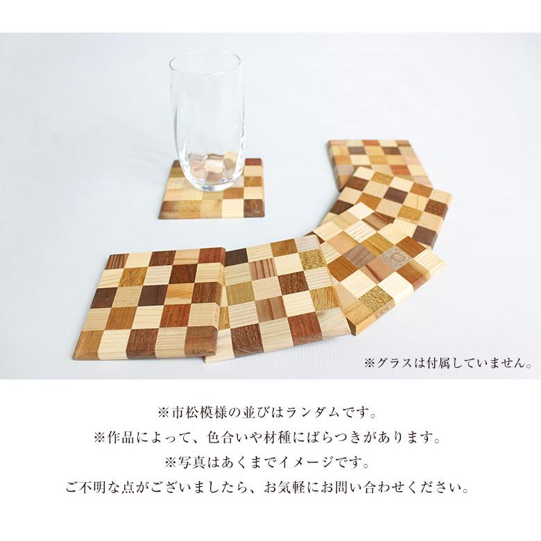 白谷工房 寄木のコースター 寄木細工 コースター かわいい