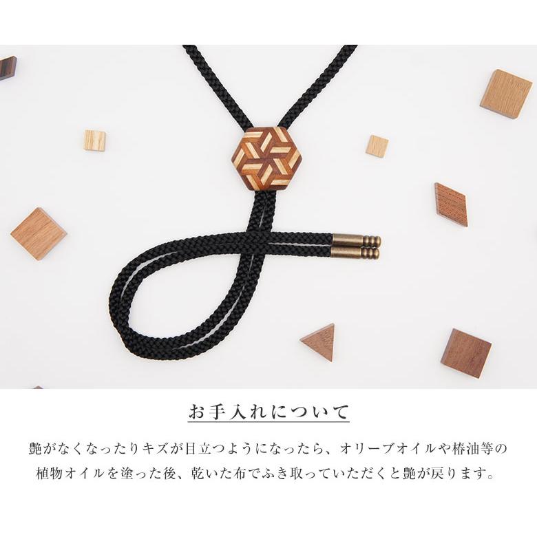 白谷工房 寄木のループタイ 寄木細工 ループタイ かわいい おしゃれ
