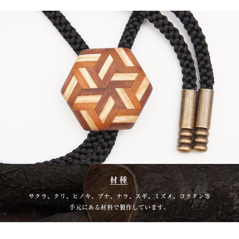白谷工房 寄木のループタイ 寄木細工 ループタイ かわいい おしゃれ