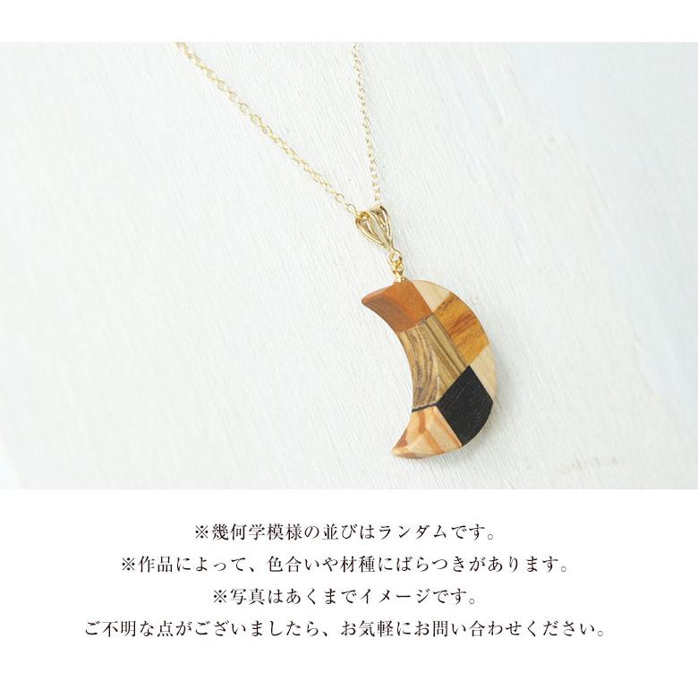 白谷工房 寄木の三日月ネックレス 寄木細工 ネックレス かわいい