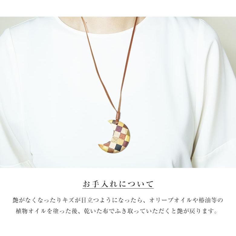 白谷工房 寄木の三日月ペンダント 寄木細工 ネックレス かわいい