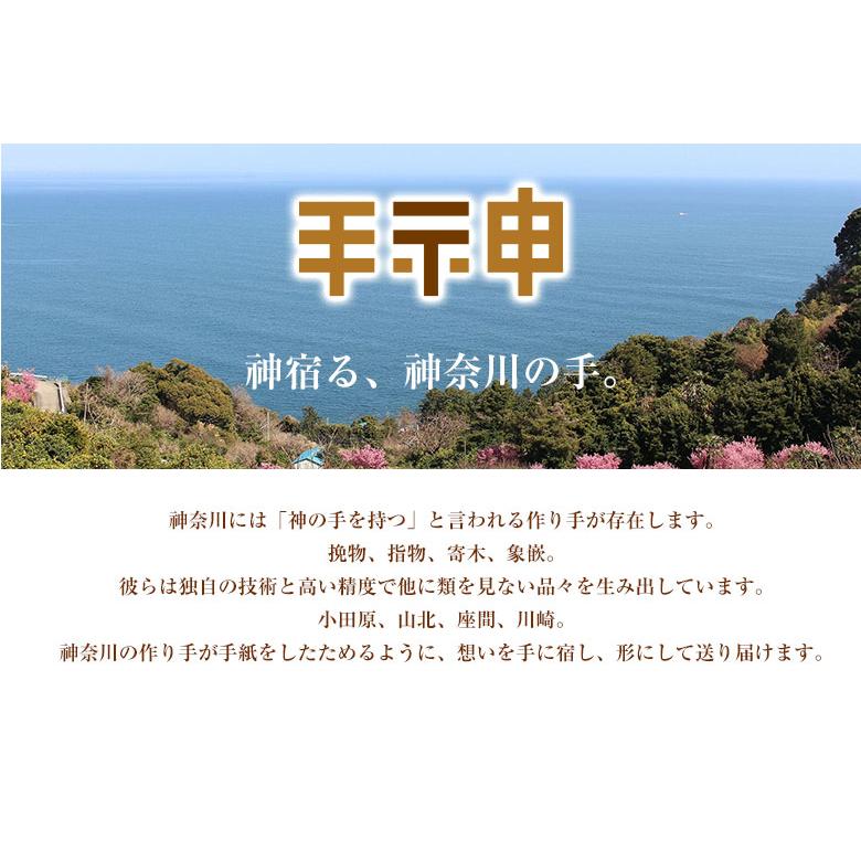 豆洋茶器 豆和茶器 台箱 木箱 手神 極小ティーセット 茶器 コップ ティーポット 小さい 極小 ミニチュア かわいい おしゃれ 寄木 木製 寄木細工 インテリア 雑貨_13