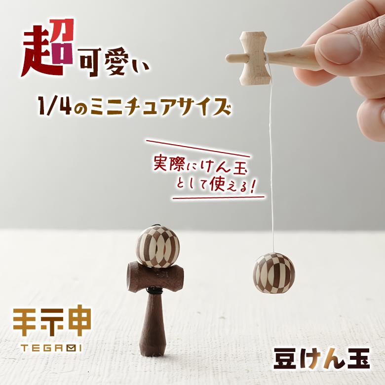 玉如意 天然木  稀少品 重厚 極細工 工芸品 美術品 置物 玉如意 天然木 稀少品 重厚 極細工 工芸品 美術品 置物 玉如意 天然木