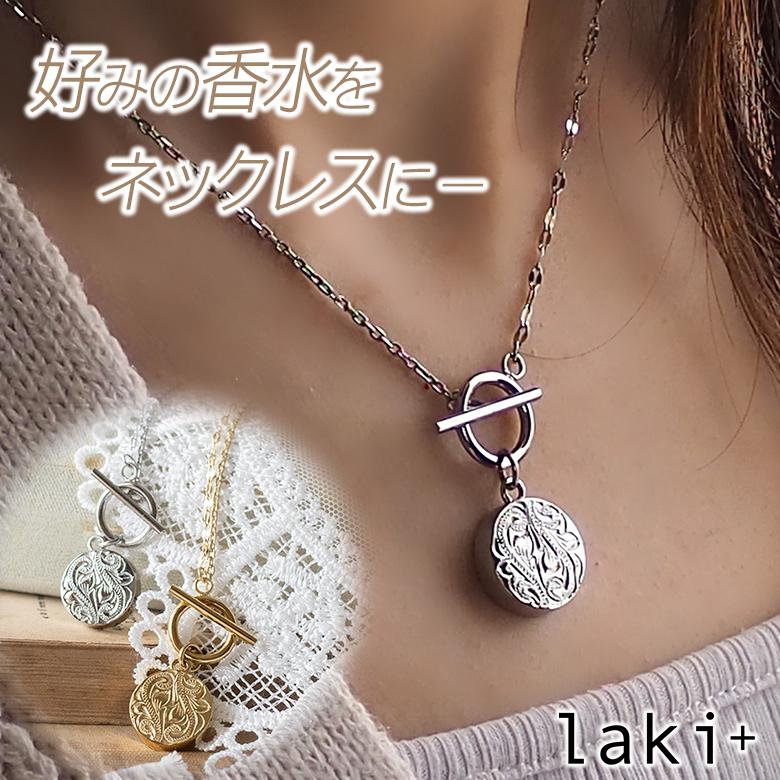専用　四大精霊が宿るネックレス　934 直感霊感アップ ラキタス 香るネックレス マンテルチェーンゴールド ハワイアン