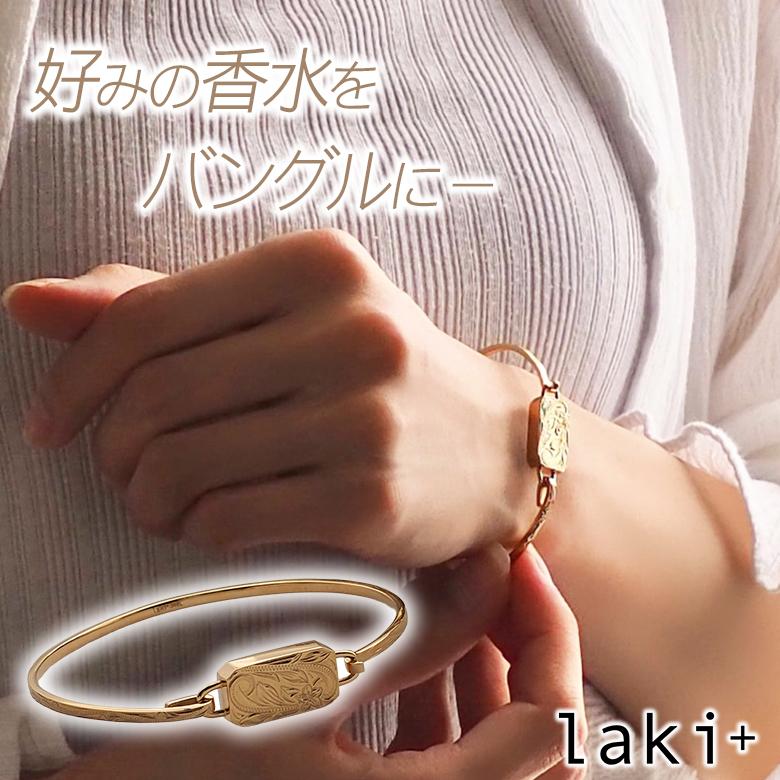 ラキタス ハワイアン 香るバングル ゴールド プルメリア＆スクロール