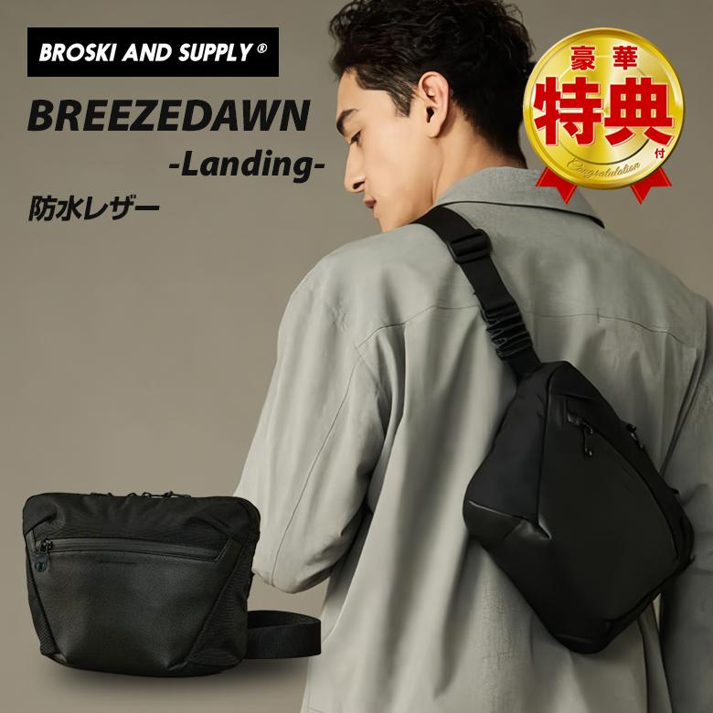BREEZEDAWN Landing （BBOM-1330） カバン かばん ショルダーバッグ