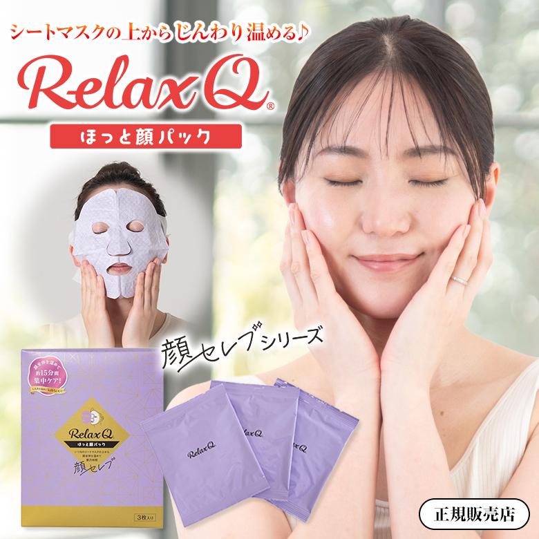 フェイスマスク 自宅エステ（マスク+パック5枚セット） 美顔器 美容 Amazon.co.jp: TENS Beauty Mask (テンズ ビューティーマスク