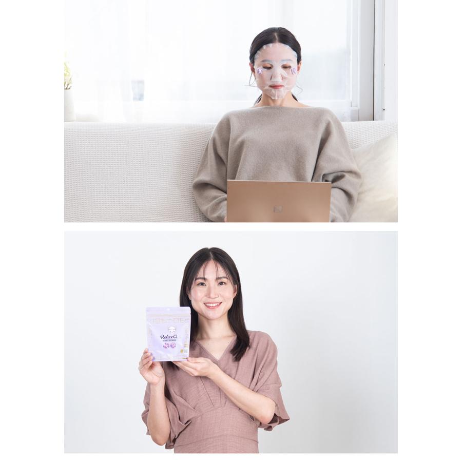 RelaxQ ほっと顔スポット リラックスキュー リラキュー リラキュ 10個
