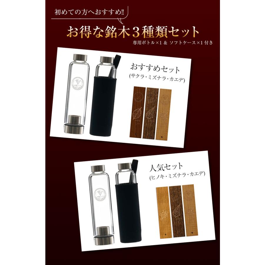 酒ハック おすすめセット 人気セット 樽熟成酒 酒熟成キット 樽熟成
