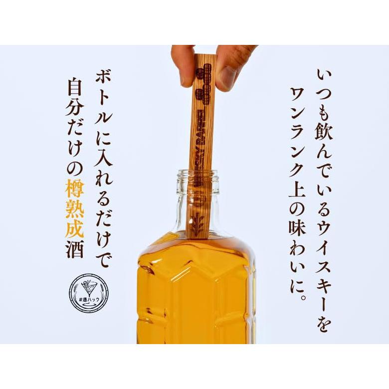 酒ハック 熟成スティック 樽熟成酒 酒熟成キット 樽熟成キット ミニ