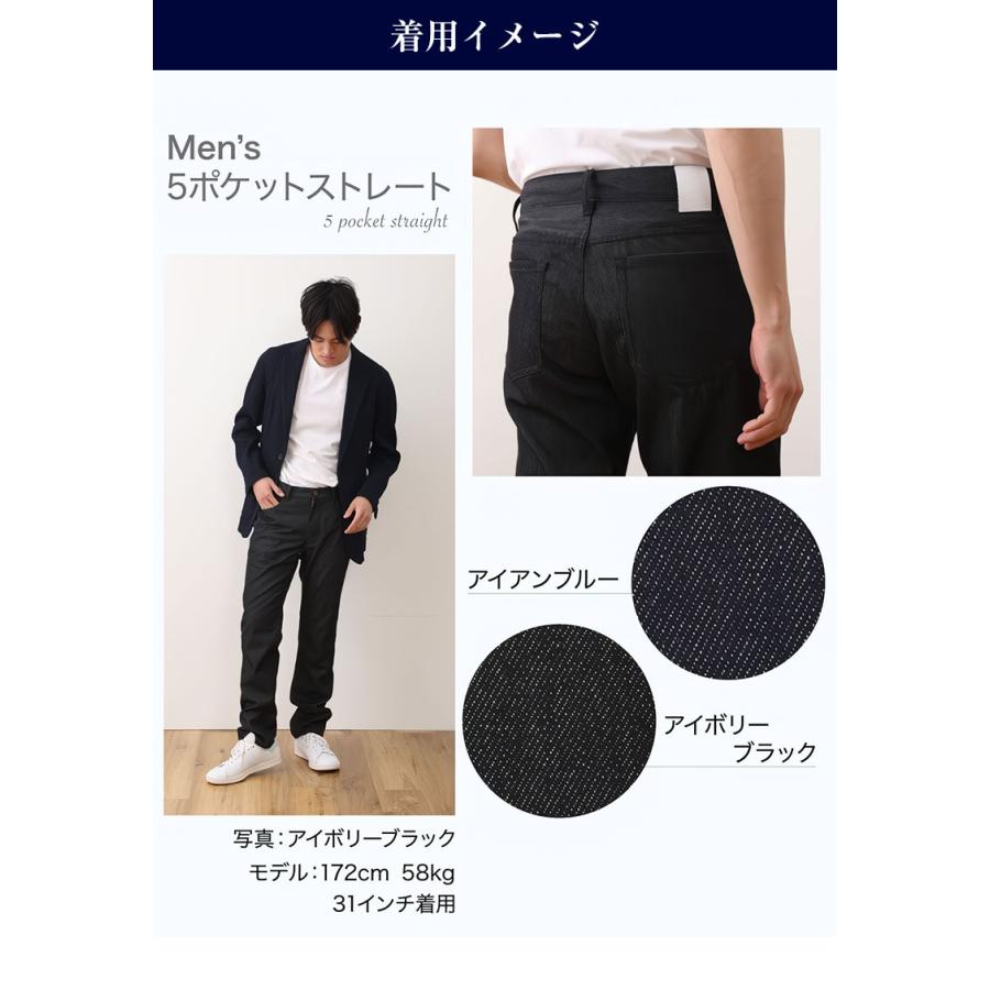 NIKKE MAF DENIM ウールデニム デニム ジーンズ ウール製 ニッケ マフ 
