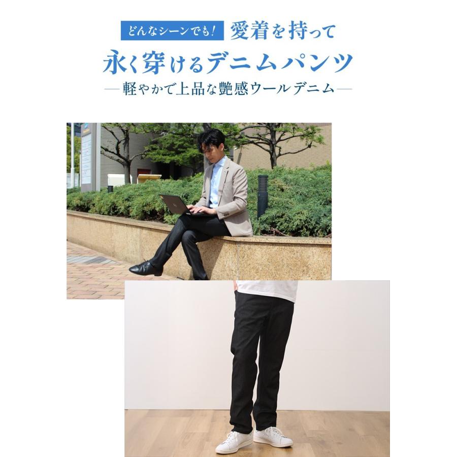 NIKKE MAF DENIM ウールデニム デニム ジーンズ ウール製 ニッケ マフ 