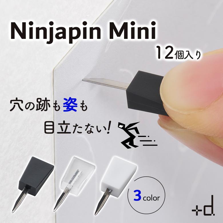 ニンジャピン ミニ 12本入り ピン跡が目立たない画鋲 押しピン 忍者