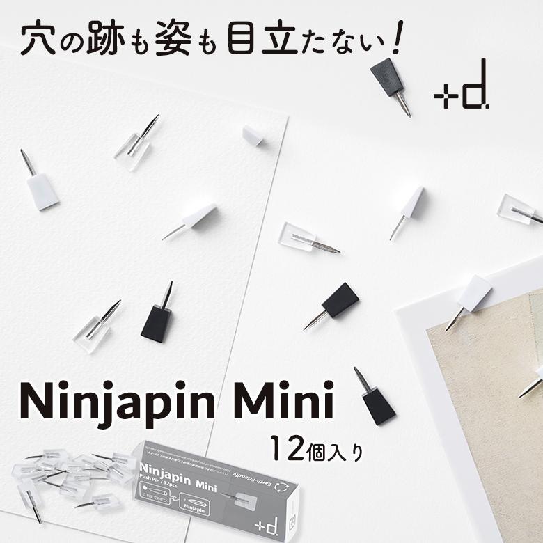 ニンジャピン ミニ 12本入り ピン跡が目立たない画鋲 押しピン 忍者