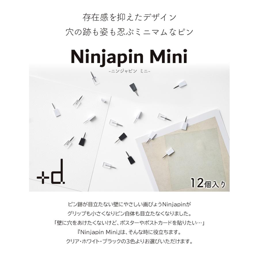 ニンジャピン ミニ 12本入り ピン跡が目立たない画鋲 押しピン 忍者