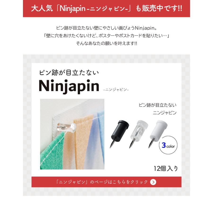 ニンジャピン ミニ 12本入り ピン跡が目立たない画鋲 押しピン 忍者