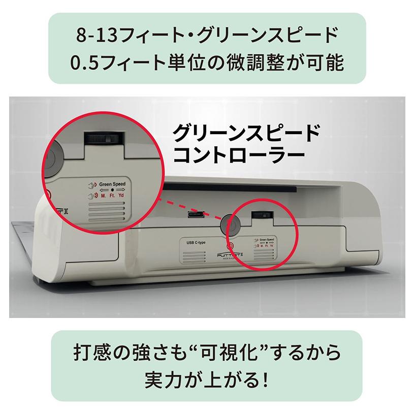 PUTTIST II Basic デジタルパター練習機 ゴルフ練習器具 パッティスト