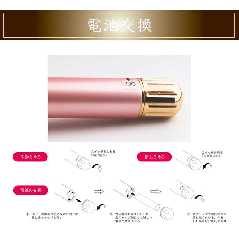 美顔器 ペルラ（PERLA） DisMoi Perla ペルラ 電導美顔器 周波数加工 美顔器 美顔ローラー 24K