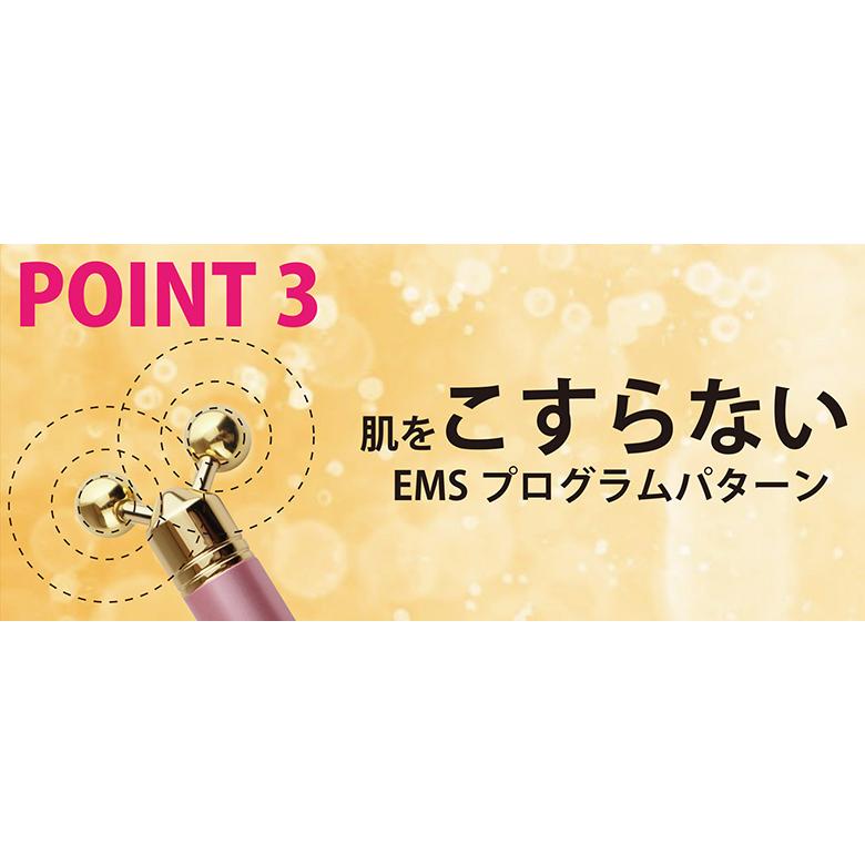 DisMoi Perla ペルラ 電導美顔器 周波数加工 美顔器 美顔ローラー 24K