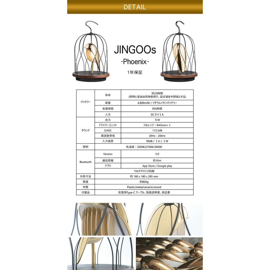 JINGOOs The Phoenix ジングーエス フェニックス ゴールド 鳥かご 鳥籠
