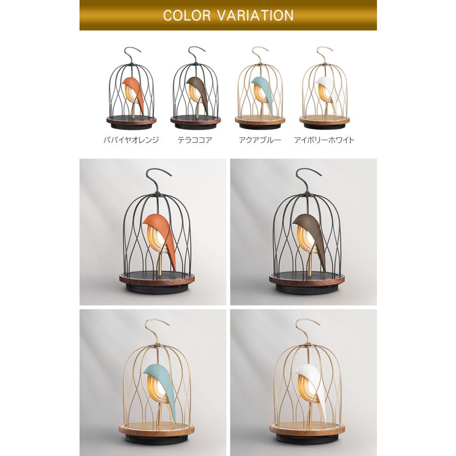 JINGOOs ジングーエス マットピュア Mat Pure 鳥かご 鳥籠 照明 バード