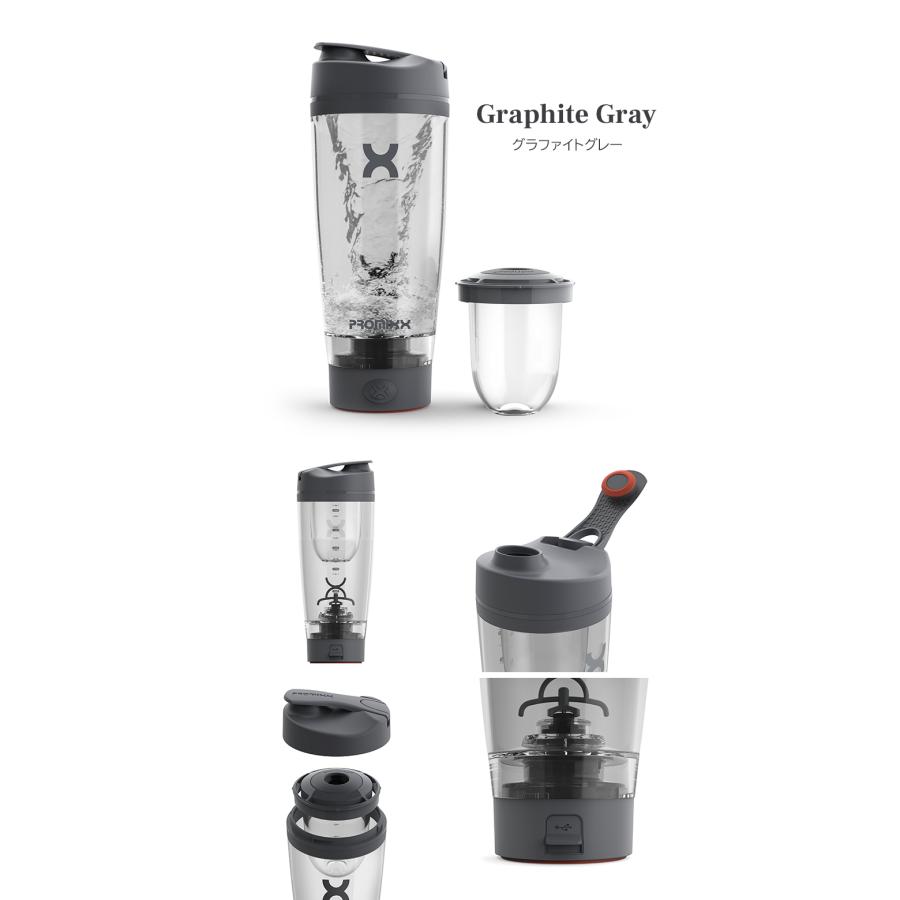 PROMIXX 電動プロテインシェイカー プロミックス スポーツ ボトル 電動 