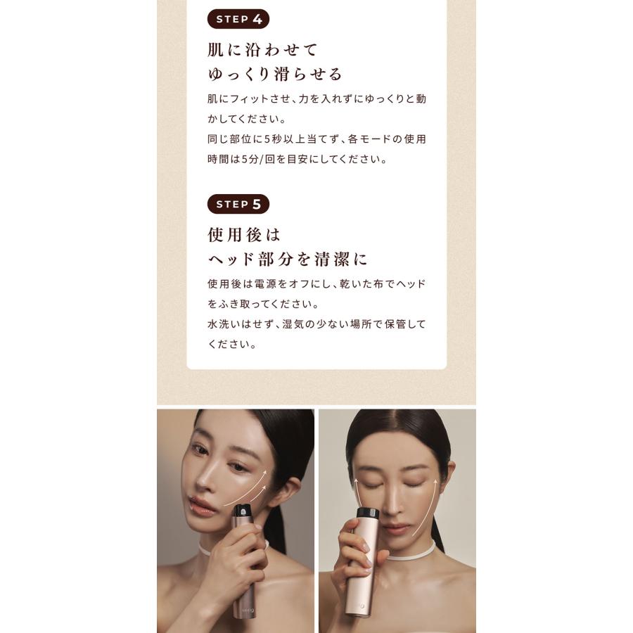 10％OFFクーポンありSELINI LDM BOOST PRO 公式取扱店舗 ジェル不要