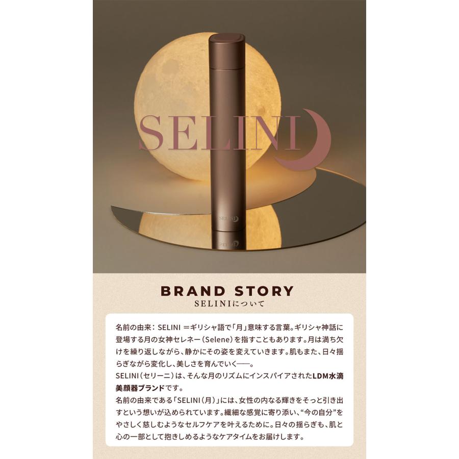 10％OFFクーポンありSELINI LDM BOOST PRO 公式取扱店舗 ジェル不要