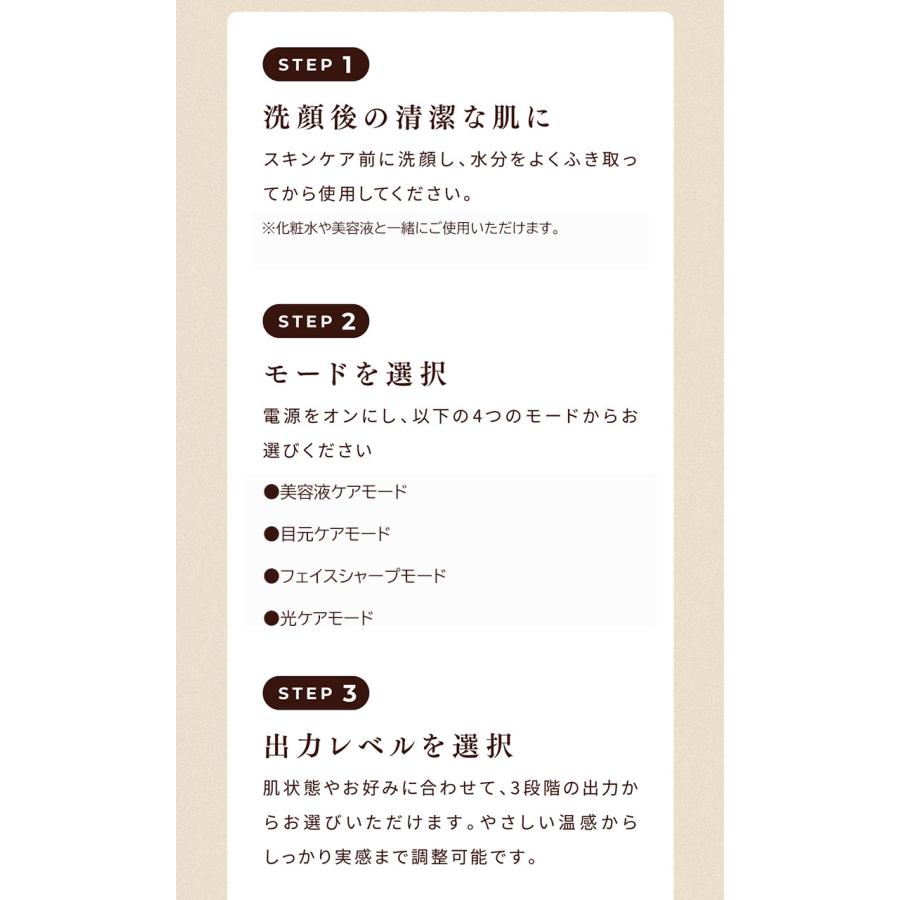 10％OFFクーポンありSELINI LDM BOOST PRO 公式取扱店舗 ジェル不要
