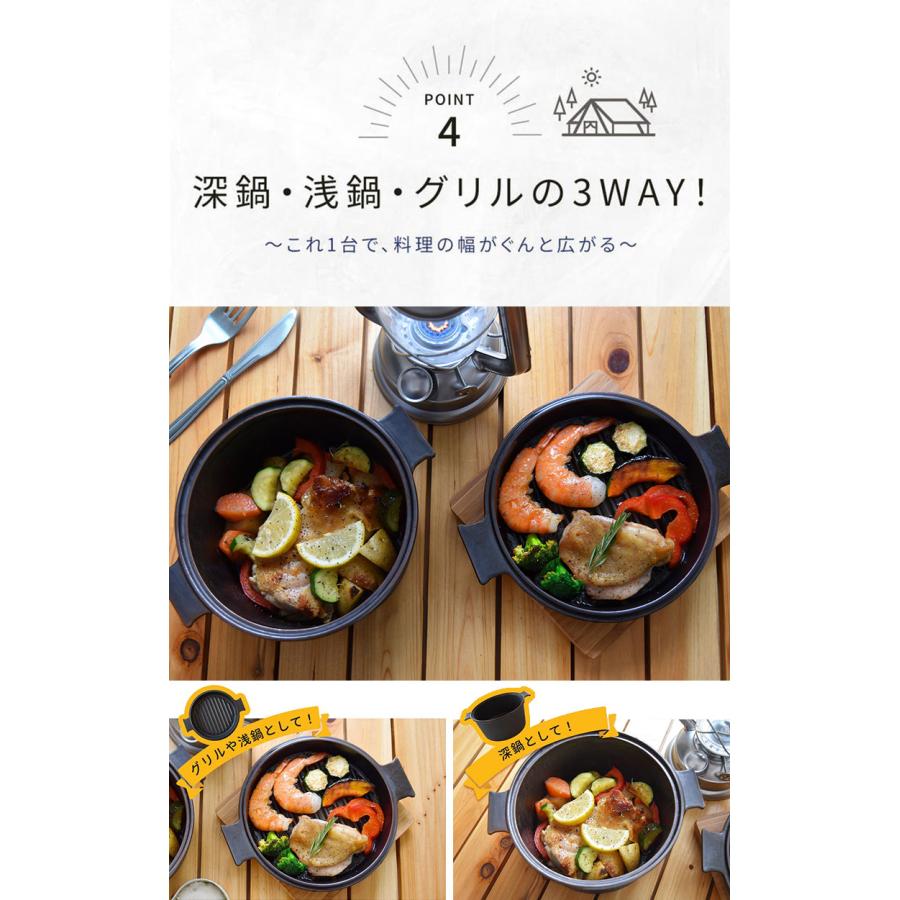 マルチダッチオーブンSETO 瀬戸焼ダッチオーブン TSUMUGURU 本格料理