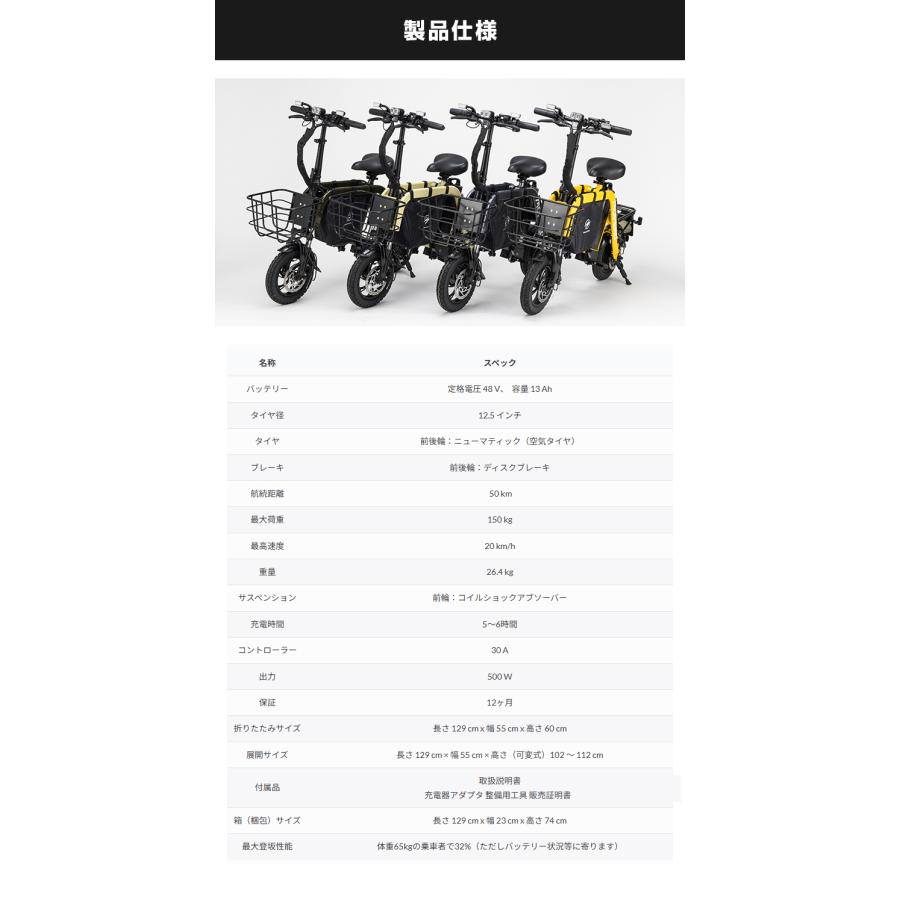 こがない自転車 MOPERO mini cargo モペロミニカーゴ 正規販売代理店