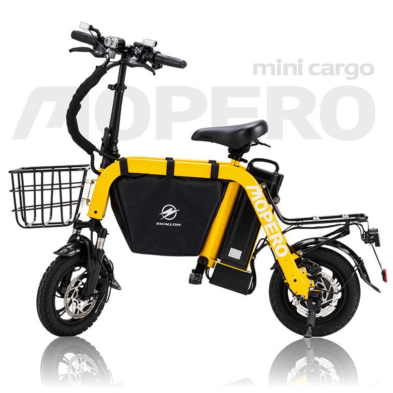 こがない自転車MOPERO mini cargo モペロミニカーゴ 特定小型原付 免許 