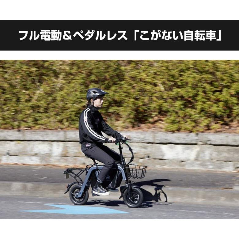 こがない自転車MOPERO mini cargo モペロミニカーゴ 特定小型原付 免許 