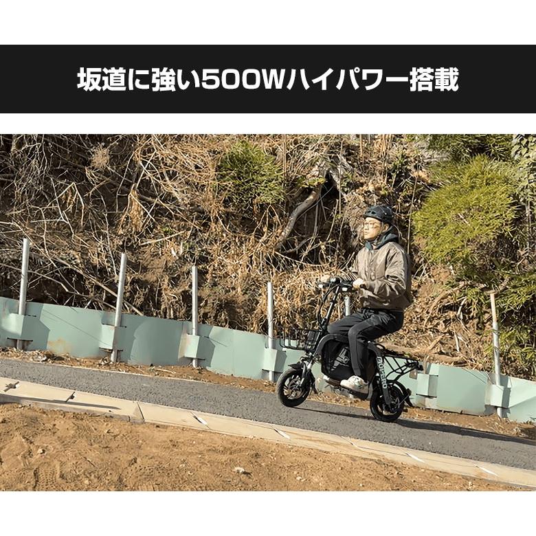 こがない自転車MOPERO mini cargo モペロミニカーゴ 特定小型原付 免許