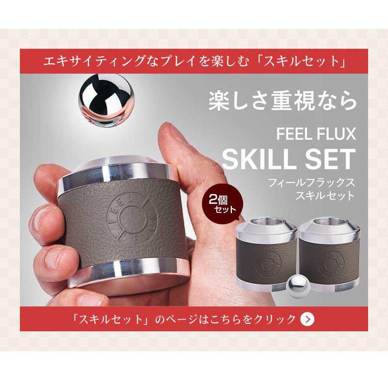 FEEL FLUX フィールフラックス オリジナル ORIGINAL 銅 レンツの法則