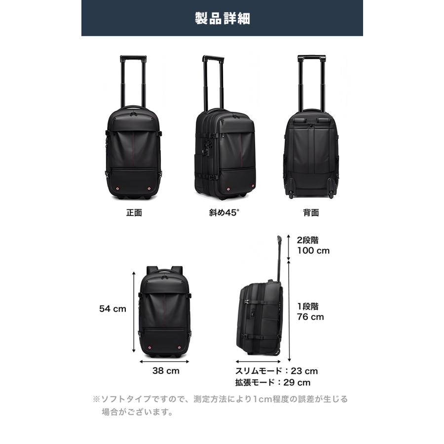 ポンプ不要  travic 圧縮可能 2wayバッグ キャリーにもなるリュック 機内持込OK キャリーバッグ スーツケース TSAロック 傷防止加工 拡張 送料無料の画像