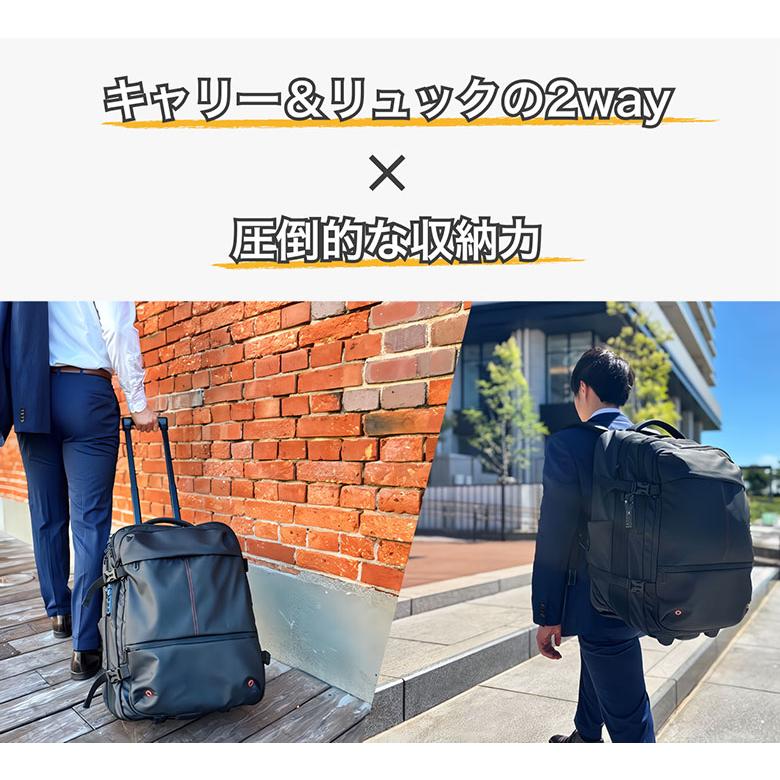 ポンプ不要 travic 圧縮可能 2wayバッグ キャリーにもなるリュック