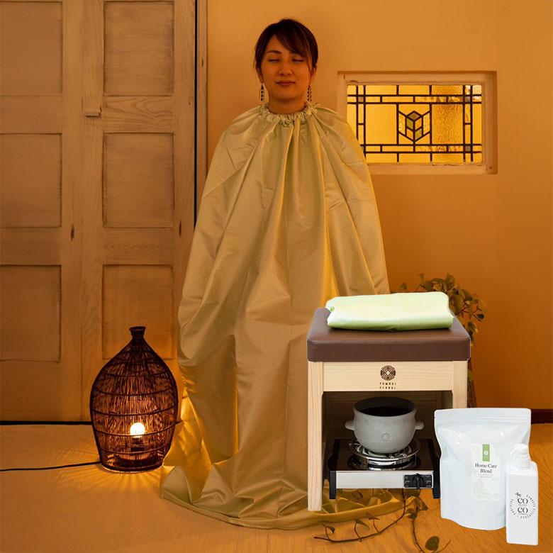 YOMOGI HERBAL よもぎハーバル ホームケアセット 日本製 スターターセット フルセット ハーブ蒸し 生薬 よもぎ ヨモギ 自宅 家庭用 スチームサウナ 送料無料の画像