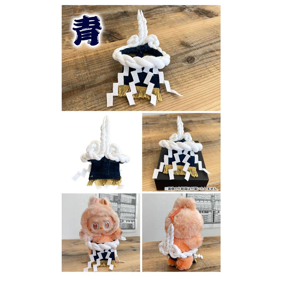 相撲 横綱 15cm ラブブ labubu 服 着せ替え 着せ替え人形 ぬいぐるみ