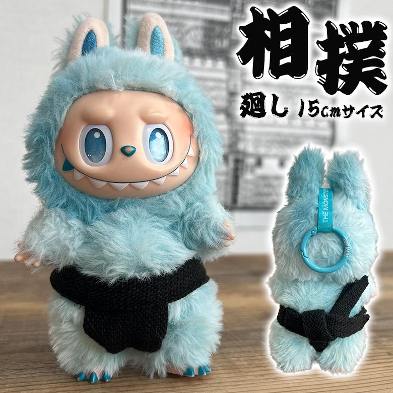 LABUBU SERENITY本体 ＆着せ替え8点セット LABUBU SERENITY本体 ＆着せ替え8点セット labubu ラブブ エナジー