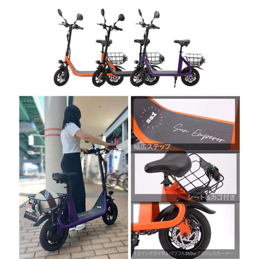 特例特定小型原動機付自転車SS1 免許不要 電動キックボード 電動