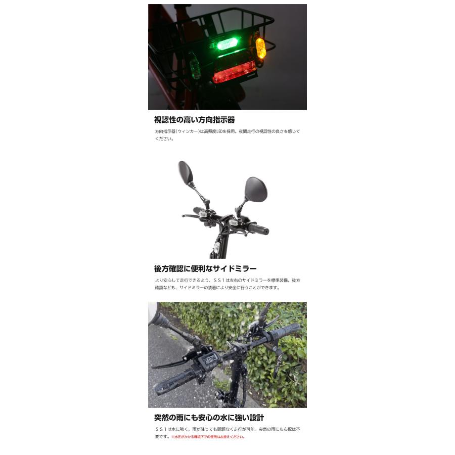 特例特定小型原動機付自転車SS1 免許不要 電動キックボード 電動