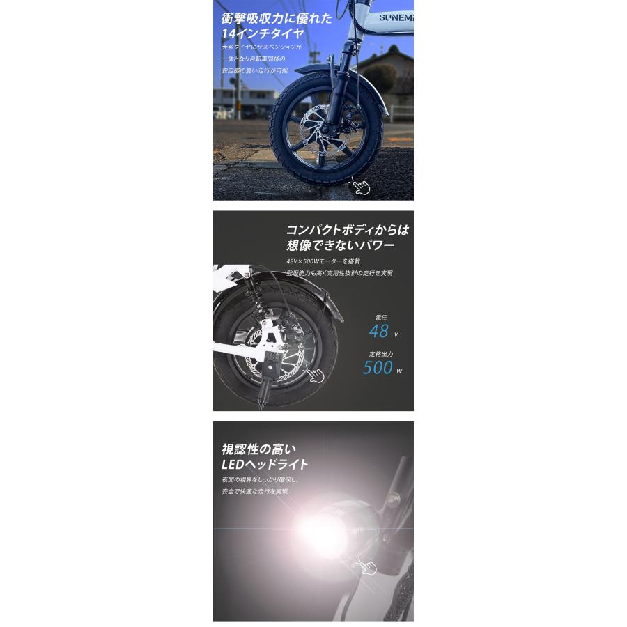特定小型原動機付自転車Easy こがない自転車 免許不要 電動バイク 電動キックボード 電動モビリティ バッテリー 高機能 坂道 車道 歩道 Sun Emperor |  | 03