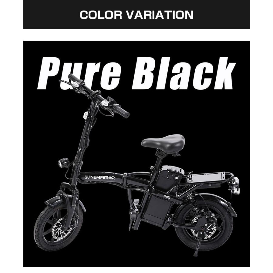 特定小型原動機付自転車Easy こがない自転車 免許不要 電動バイク 電動キックボード 電動モビリティ バッテリー 高機能 坂道 車道 歩道 Sun Emperor |  | 08