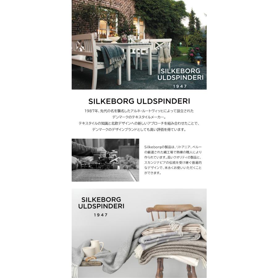 Silkeborg Uldspinderi シルケボー スローケット 135×200cm ウルド