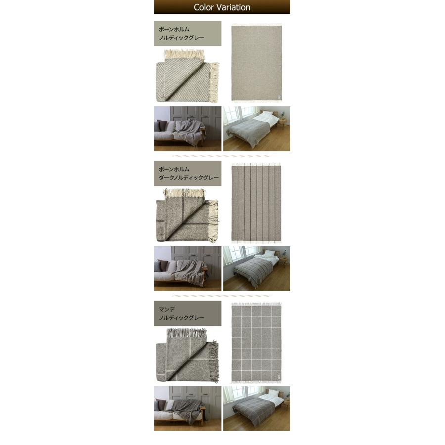 Silkeborg Uldspinderi シルケボー スローケット 135×200cm ウルド